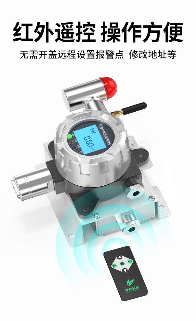 免布线气体报警器落地工业场景安全监测不用再等布线工期(图2)